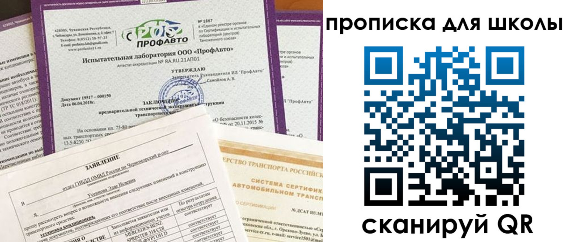форма 3 в Качканаре